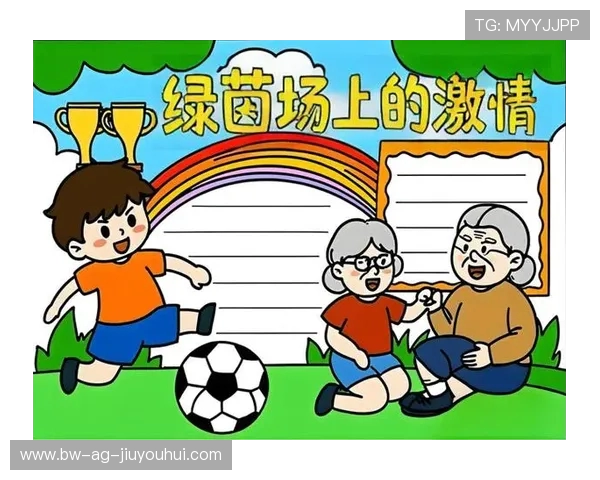 《创意素描:用铅笔勾画足球小报中的精彩瞬间与激情场景》